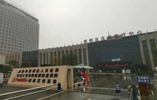 成都市新都区人民医院皮肤美容科怎么样？附医生简介，特色项目介绍