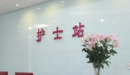 河南郑州丽天美容医院好不好？手术价格表+医生介绍一览