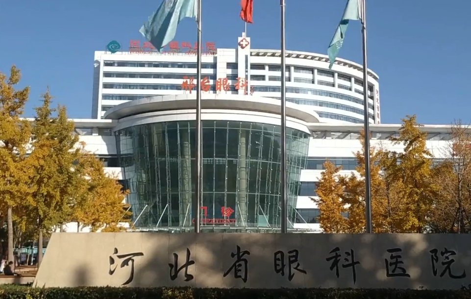 邢台眼科医院激光近视矫正手术费用更新，真人案例在线介绍