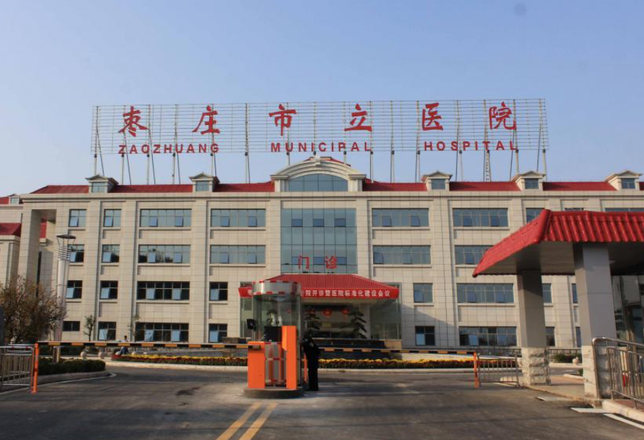 枣庄市立医院眼科半飞秒激光价目表上线，案例效果反馈在这里