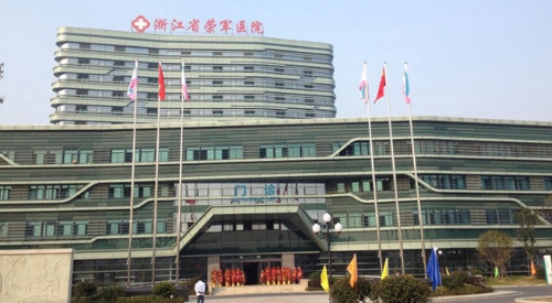嘉兴荣军医院美容科好不好?医院实力怎样?优秀医生|案例反馈