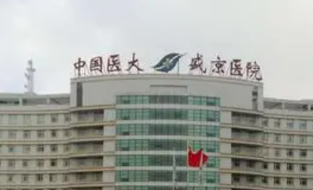 盛京医院整形美容科价格表！口碑医生个人简介一览