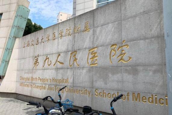 上海九院祛斑果如何？医生介绍/分享祛斑案例