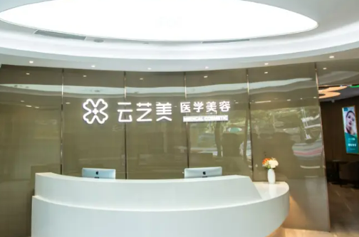 厦门云艺美整形外科门诊部吸脂案例深入介绍！附价格收费表！
