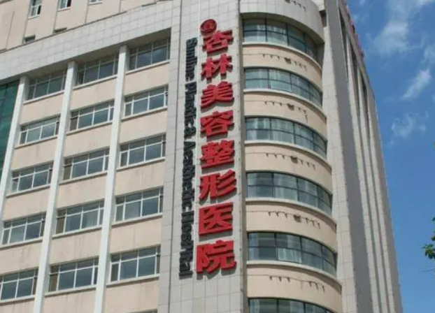 沈阳杏林医疗美容医院怎么样？从项目收费价格及坐诊医生了解