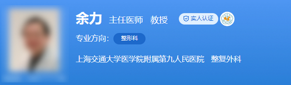 余力隆胸怎么样？真实隆胸案例参考|实力医生附上