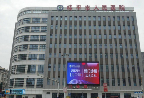 桂平市人民医院整形美容科：隆鼻手术真人案例分享