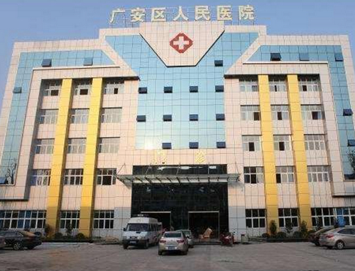 广安市人民医院整形美容科技术咋样？内附医院信息+案例分享