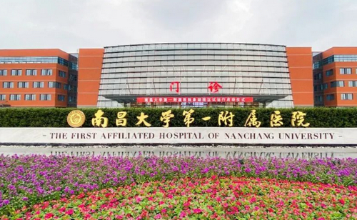 南昌一附院整形美容科去除疤痕价格表介绍，医生资料分享