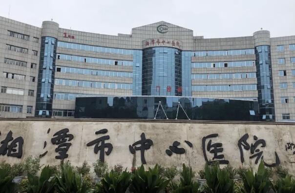 湘潭市中心医院皮肤美容科好不好？人气医生介绍，真人案例讲解