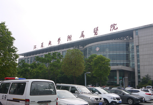 江苏大学附属医院整形美容外科怎么样？高难度整形手术可以吗？