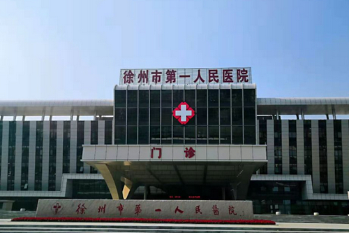 徐州二院整形美容科正规吗？口碑评价真实叙述