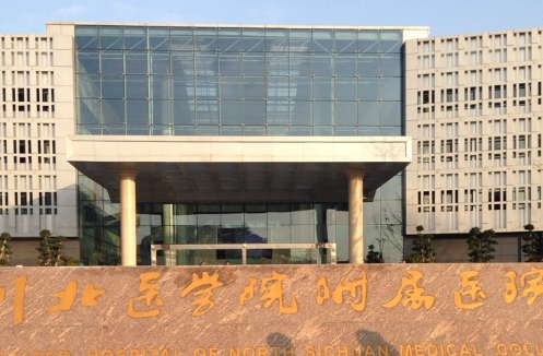 川北医学院附属医院口腔科怎么样？皓齿美白医生名单+擅长项目