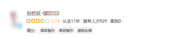 昆明刘哲延医生隆胸怎么样？水滴形假体效果分享