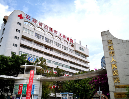 玉溪市人民医院整形美容科怎么样？实力医生坐诊擅长整形，值得信赖