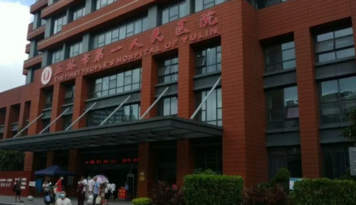 玉林第一人民医院激光美容科价格表&2024价格表全新分享&激光美容案例