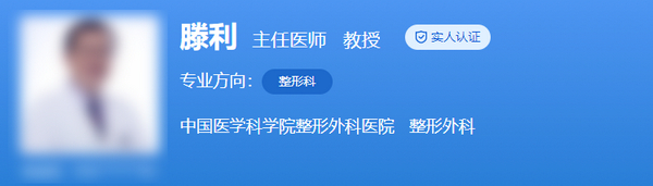 滕利医生隆胸怎么样？隆胸案例评价|隆胸后多久可以恢复？