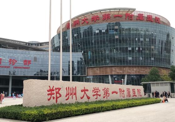 郑大一附院整形科去疤痕果咋样？人气医生/案例反馈