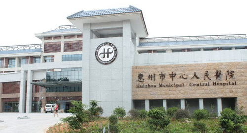 惠州市中心人民医院整形美容科激光嫩肤仪器有吗？你适合OPT光子嫩肤吗？