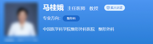 北京马桂娥医生自体脂肪丰胸技术好吗？案例效果怎么样？