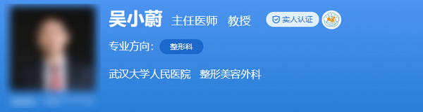 吴小蔚隆胸怎么样？丰胸案例参考|做内窥镜隆胸优势有什么？