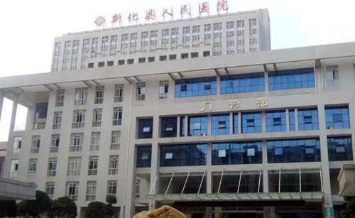 新化县人民医院整形美容科吸脂手术好吗？医生资质如何？收费合理吗？