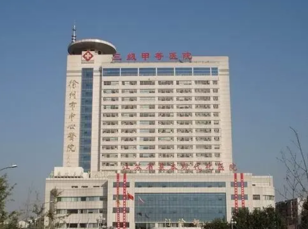 徐州四院整形美容科怎么样？附上隆鼻手术案例分享+医院基本信息