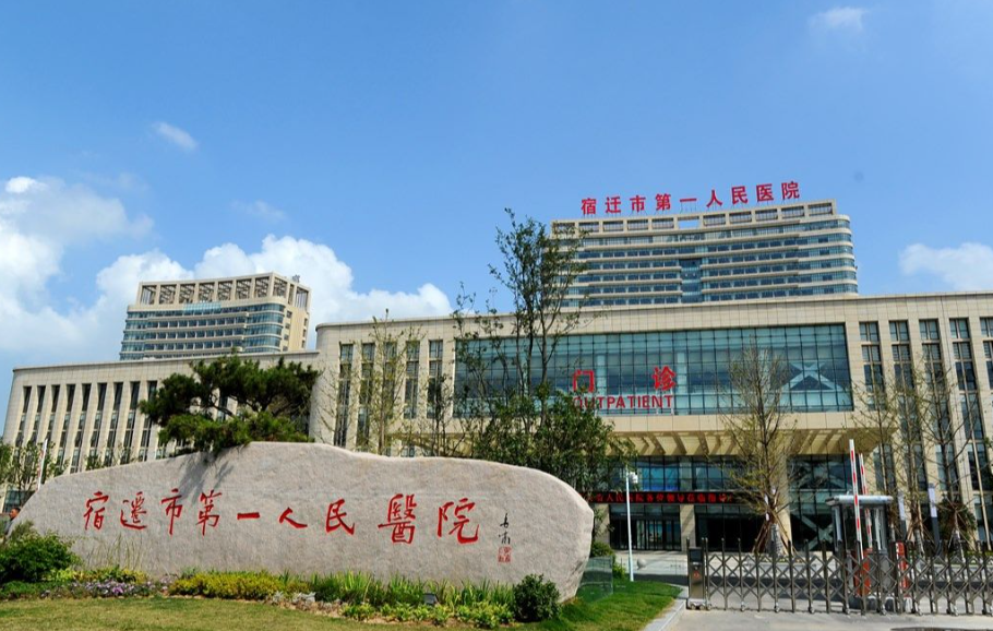 宿迁市第一人民医院美容整形外科评价如何？鼻整形案例体验感受