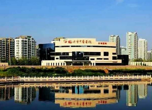 临沂市中医院整形美容科预约多久？发布祛眼袋案例和医院资料