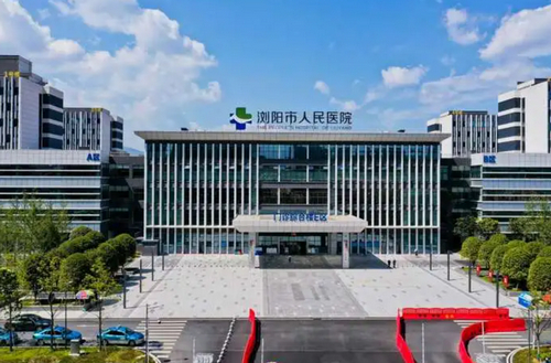 浏阳市人民医院美容科光子嫩肤靠谱吗？医生水平如何？性价比高吗？