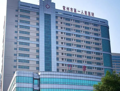 常州市第一人民医院整形美容外科双眼皮手术好吗？真实案例分享，价格明细介绍
