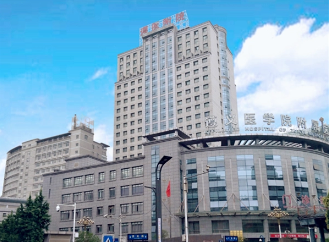 遵义医学院附属医院整形科水平如何？手臂吸脂案例效果附上\收费合理