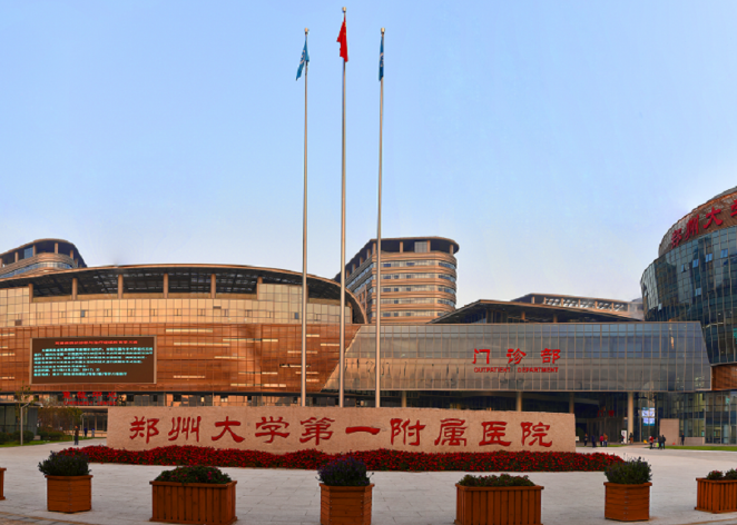 郑大一附院整形科怎么样？隆鼻技术怎么样？点开了解具体效果