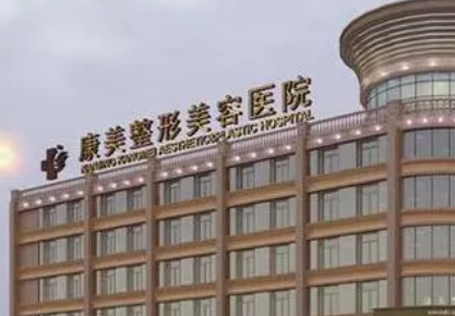 南通伯思立医疗美容医院怎么样？资料简介_案例一键分享