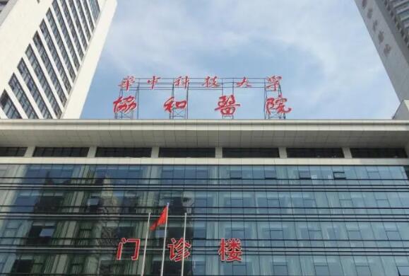 武汉协和医院植发科好不好？科室/实力医生简介一览