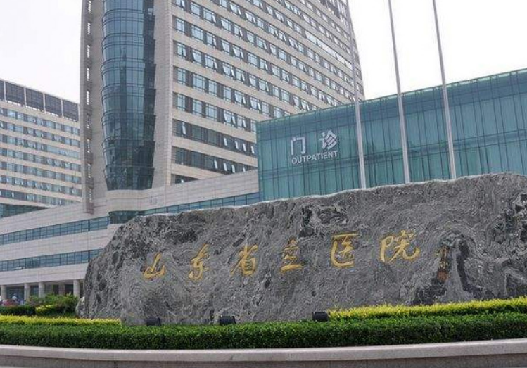 山东省立医院整形美容科怎么样？点开了解玻尿酸面部填充过程和填充效果