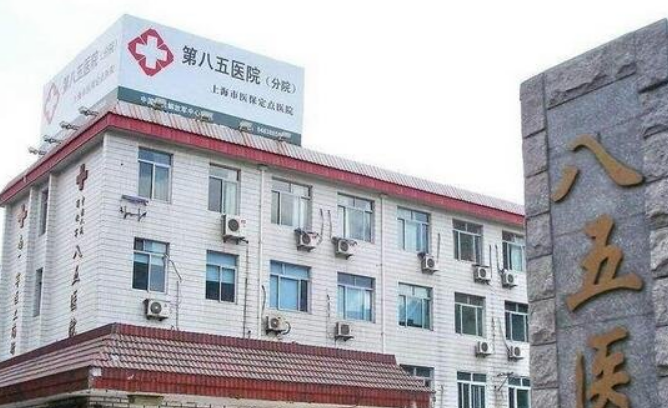 上海91528部队医院整形美容外科好不好？专业整形打造面部轮廓感，快点开收藏吧