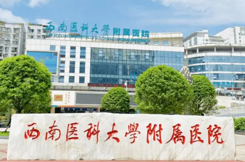泸州医学院附属医院整形美容外科怎么样？双眼皮效果好不好？