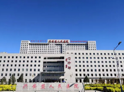 内蒙古兴安盟人民医院激光美容科医院基本资料介绍！附隆鼻案例图