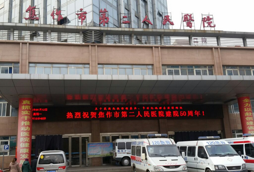 焦作市第二人民医院整形美容科隆鼻怎么样？真人案例图一览：立体感这不就有了