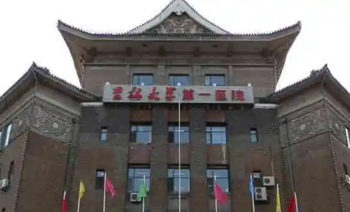 吉大一院整形科怎么样？附上眼部整形案例分享+医院具体地址