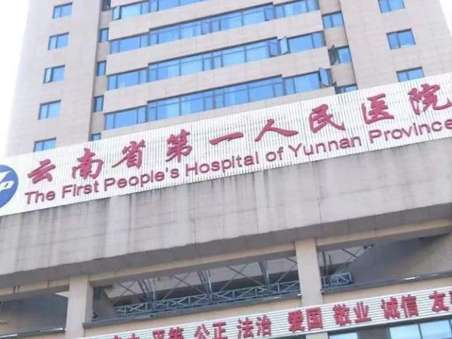 昆明种牙医院三甲排名公布，5家口腔医院技术各有千秋