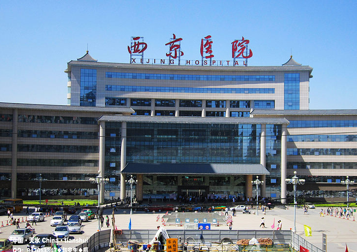 西安西京医院整形科好吗？医生口碑，价格表奉上