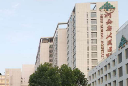 河北省人民医院美容科正规吗？参考费用分享！医生口碑介绍