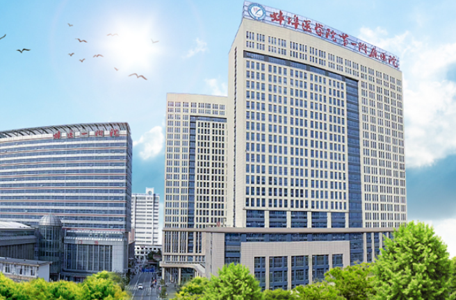 蚌埠医学院第一附属医院口腔科效果怎么样？牙齿正畸医生案例口碑分享