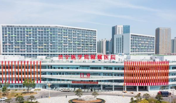 济宁附属医院整形科好吗？收费价格表获取以及医院简介