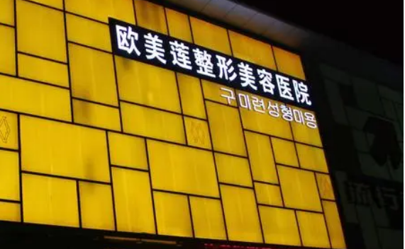 太原欧美莲医学美容医院正规吗？看医生简介擅长点不同！