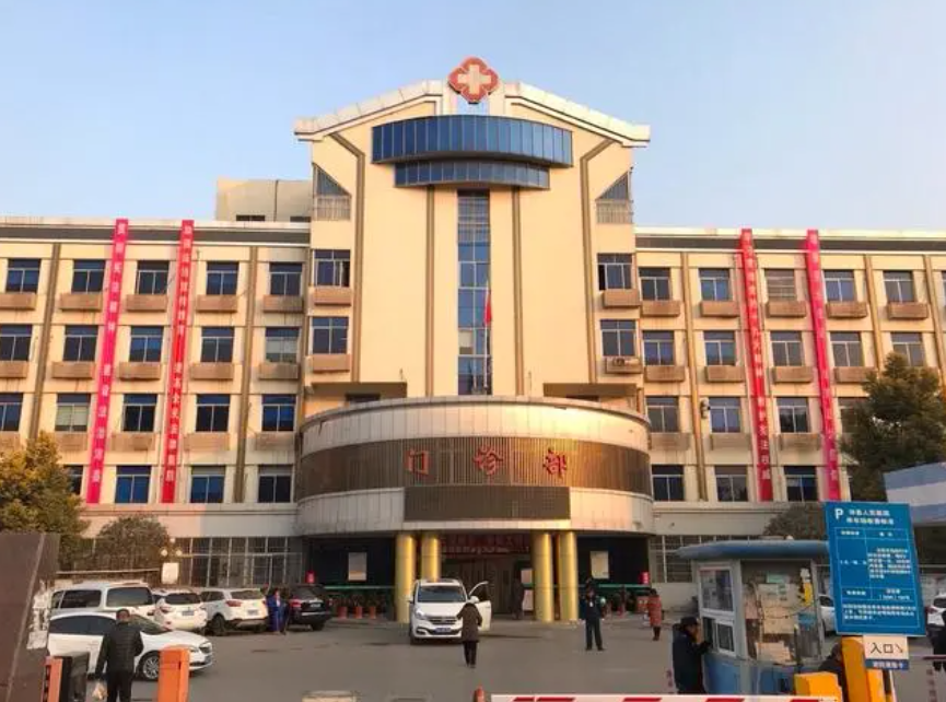 徐州二院美容整形科价格表展示，内附地址+口碑+问答