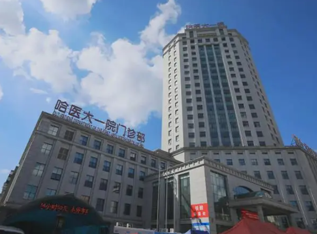 哈医大一院整形美容科预约挂号难吗？脂肪隆胸案例术后评价查看