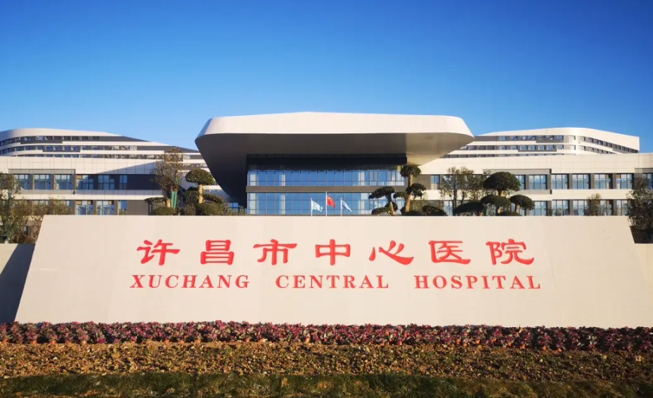 许昌市中心医院整形科好吗？整形手术价格表以及医生口碑
